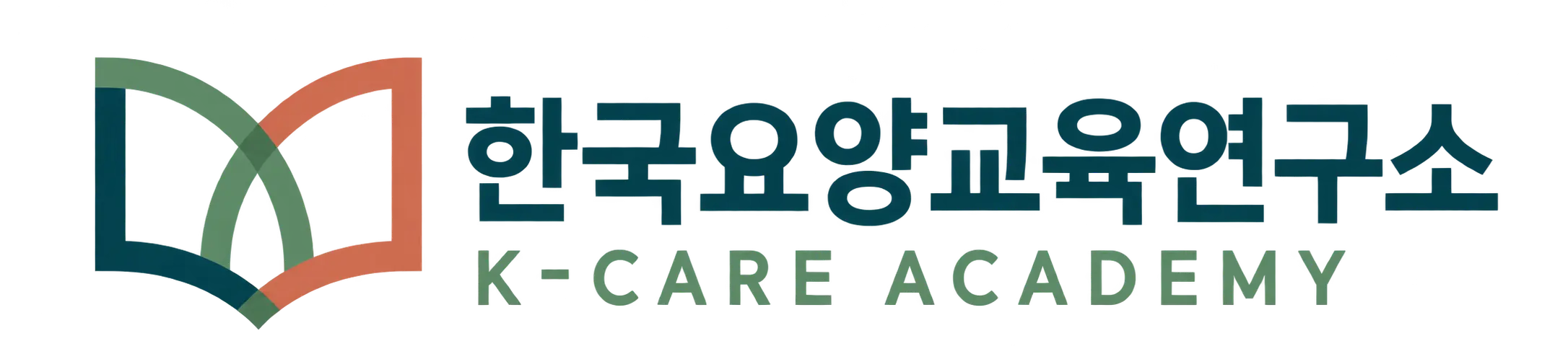 한국요양교육연구소 K-CARE ACADEMY